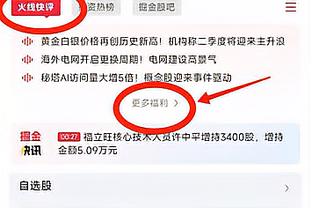 罗体：如果那不勒斯欧冠继续晋级，就有望超越尤文获得世俱杯资格